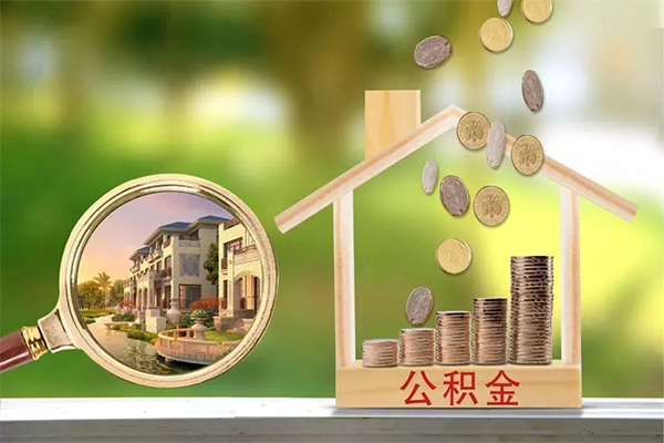 东莞借钱地区公积金信用贷款-东莞借钱个人上门小额贷款-东莞借钱空放私借民间借贷