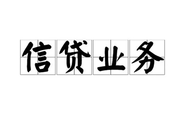 东莞借钱短借空放-东莞借钱私人私借-东莞借钱个人信用贷款