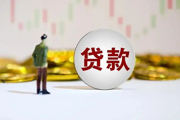 东莞借钱应急借钱空放-东莞借钱小额贷款官网-东莞借钱短拆垫资