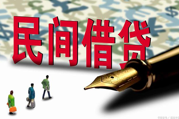 东莞借钱哪里可以信用贷款-东莞借钱私人借贷平台-东莞借钱小额贷款