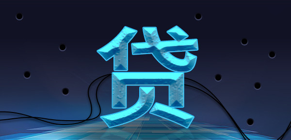 泰安公积金贷款额度解析与指南