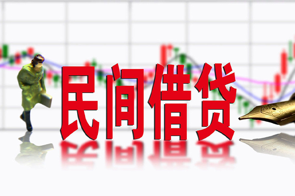 东莞借钱私借空放先息后本-东莞借钱贷款私人贷款-东莞借钱小额贷款贷款