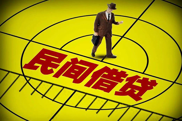 东莞借钱民间小额借贷-东莞借钱短借费用-东莞借钱民间借贷无视黑白