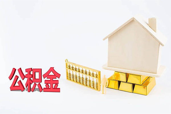 东莞借钱贷款私人贷款