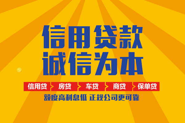 东莞借钱小额贷款-东莞借钱小额贷款空放-东莞借钱本地私借