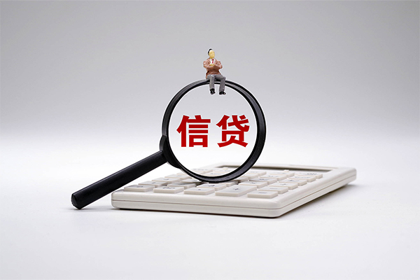 东莞借钱身份证借款