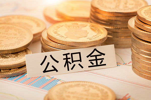 东莞借钱短借费用-东莞借钱无抵押小额贷款-东莞借钱小额贷款