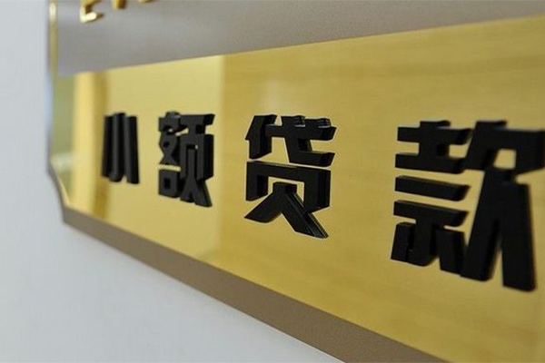 东莞借钱民间借贷网-东莞借钱私人借钱-东莞借钱贷私借