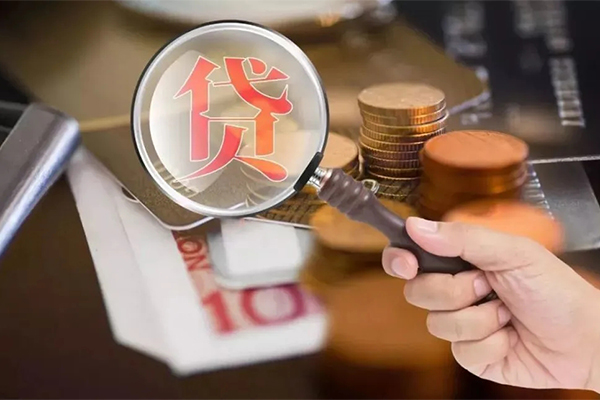 东莞借钱个人创业贷款-东莞借钱私人借贷私借-东莞借钱私人信用贷款
