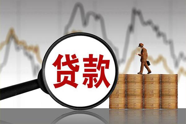 东莞借钱小额贷款空放-东莞借钱私借短借-东莞借钱身份证贷款