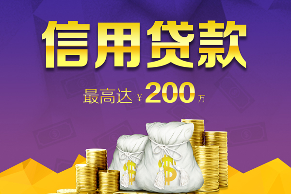东莞借钱私人身份证借私借-东莞借钱本地私借-东莞借钱哪有民间借贷