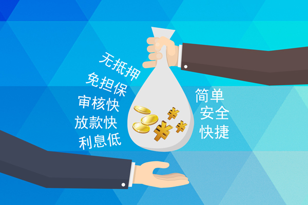 东莞借钱个人信用贷款-东莞借钱民间大额借贷-东莞借钱私借空放直接上门