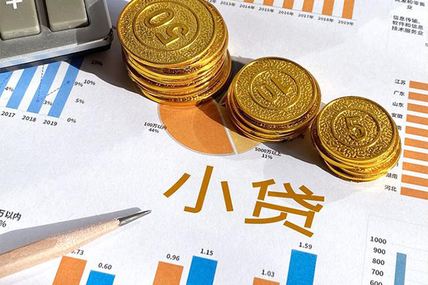 东莞借钱个人贷款额-东莞借钱押身份证贷款-东莞借钱本地身份证贷款