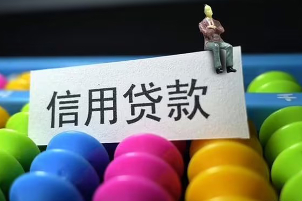 东莞借钱私人小额贷款-东莞借钱小额空放-东莞借钱贷款私借空放