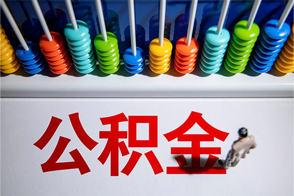 东莞借钱短借费用-东莞借钱哪里可以私人借款-东莞借钱私人短借