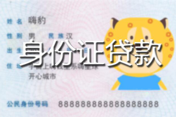 东莞借钱应急贷款-东莞借钱应急借钱空放-东莞借钱抵押短借