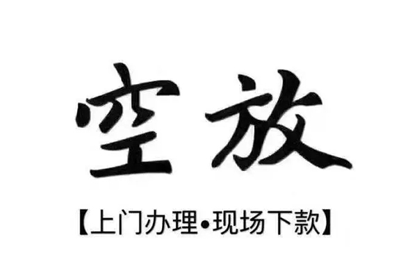 东莞借钱民间私借-东莞借钱民间大额借贷-东莞借钱小额个人借贷