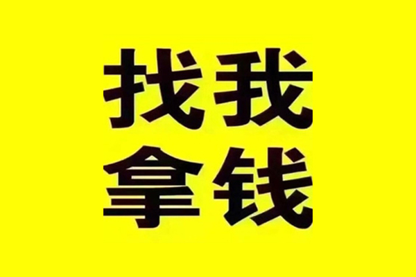 东莞借钱私借空放当场拿钱-东莞借钱个人身份证贷款-东莞借钱短借费用