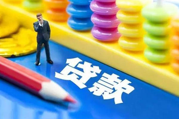 东莞借钱小额信用贷款-东莞借钱贷款空放-东莞借钱身份证办理贷款