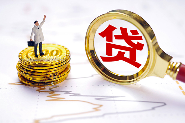东莞借钱私人身份证借私借-东莞借钱贷私借-东莞借钱应急贷款