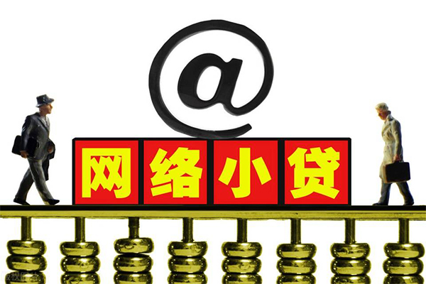 东莞借钱哪有私人借贷-东莞借钱个人消费贷款-东莞借钱个人小额贷款