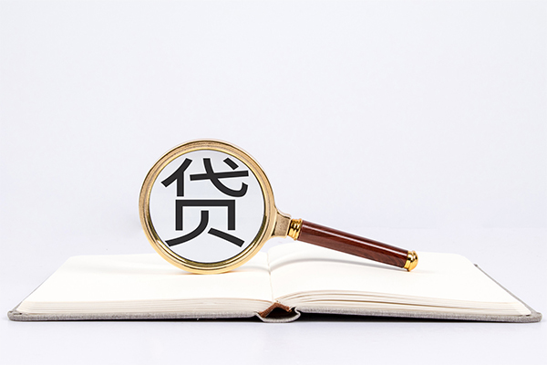 东莞借钱私人贷款-东莞借钱无抵押身份证贷款-东莞借钱哪里可以信用贷款