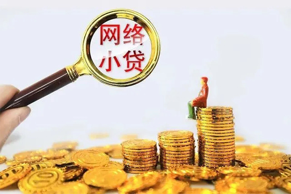 东莞借钱民间借贷网-东莞借钱民间借贷网-东莞借钱个人贷款小额贷款