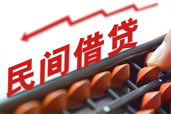 东莞借钱空放私借民间借贷-东莞借钱贷款个人贷款-东莞借钱短借短拆