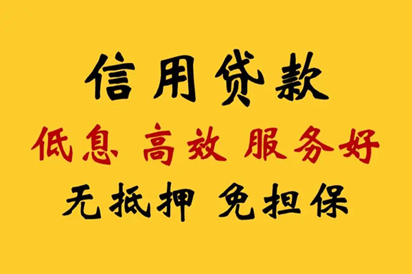 东莞借钱哪里可以小额贷款-东莞借钱民间借贷网-东莞借钱资金短借