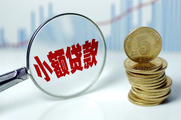 东莞借钱小额贷款贷款-东莞借钱个人借钱怎么收费-东莞借钱空放私人借钱