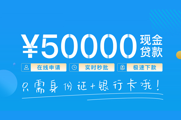 东莞借钱身份证借私借-东莞借钱私借短借-东莞借钱个人借贷款