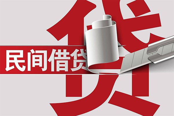 东莞借钱用身份证借私借-东莞借钱私借空放短借-东莞借钱正规私人借贷