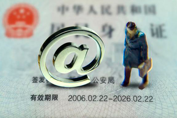 东莞借钱身份证抵押贷款-东莞借钱私人短借-东莞借钱私人私借