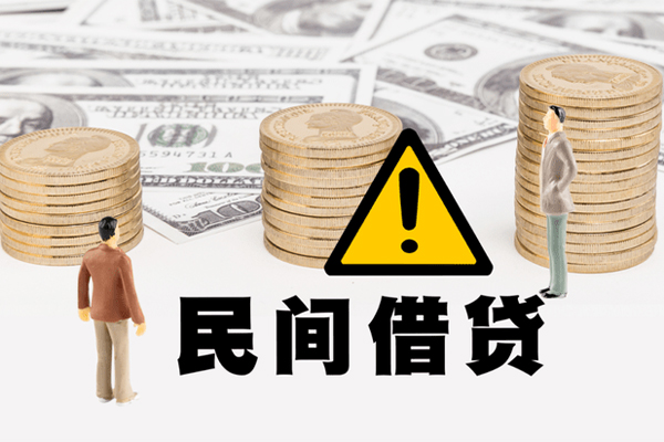 东莞借钱借款-东莞借钱短借当天借钱-东莞借钱地区公积金信用贷款