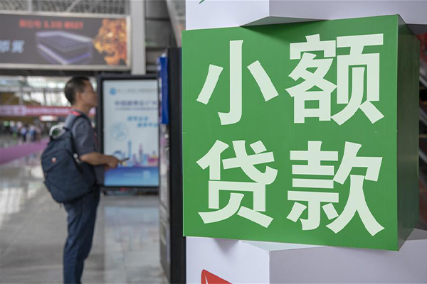 东莞借钱哪里可以信用贷款-东莞借钱私人借贷私借-东莞借钱短借