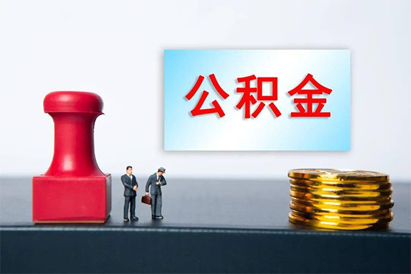东莞借钱身份证贷款分期-东莞借钱地区公积金信用贷款-东莞借钱全天候办理借款