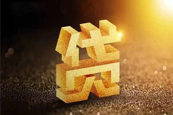 东莞借钱私借户不考察-东莞借钱借贷私人-东莞借钱本地私借