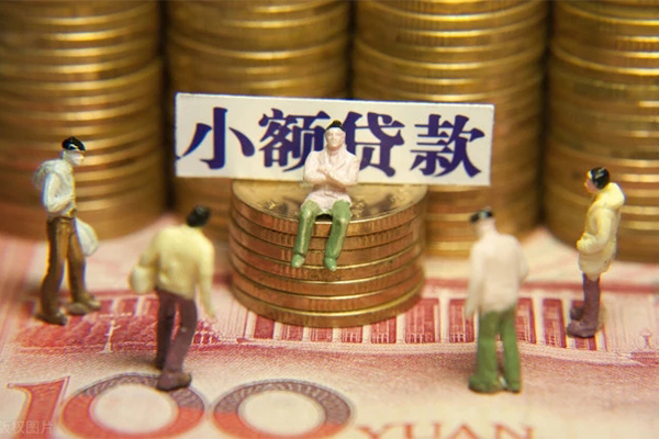 东莞借钱急需借钱