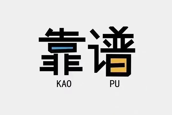 东莞借钱私人私借-东莞借钱私借短借-东莞借钱身份证应急贷款